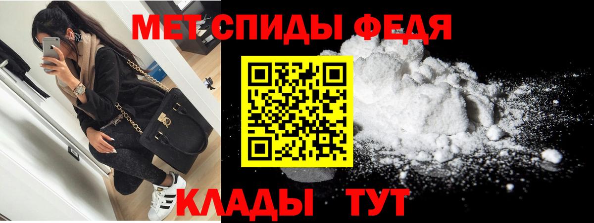 сайты даркнета телеграм  Амфетамин  АМФ  Советская Гавань  Вход с VPN  АМФ VHQ 