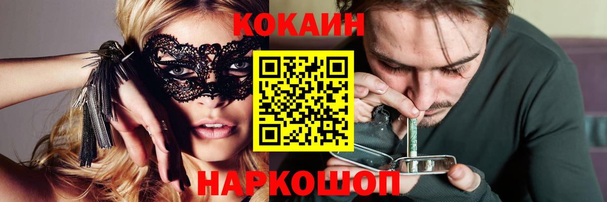 Кокаин Боливия Советская Гавань