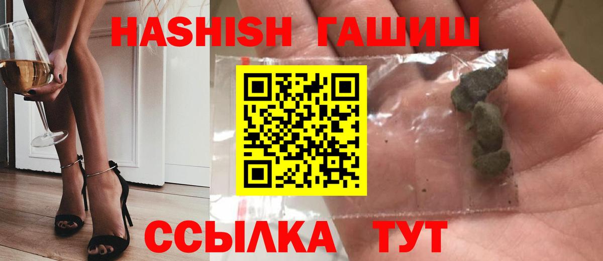 Гашиш ice o lator Советская Гавань