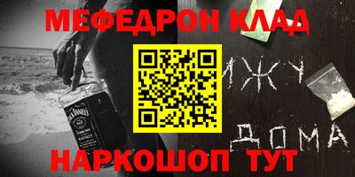 первитин Первоуральск
