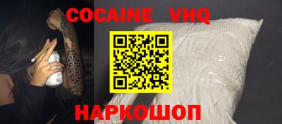 тгк Пушкино