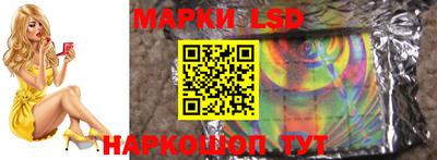 кокаин перу Партизанск