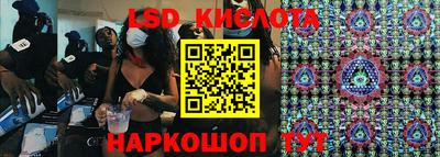 ПСИЛОЦИБИНОВЫЕ ГРИБЫ Пыть-Ях