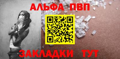 тгк Пушкино