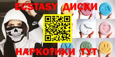 круглые Пугачёв