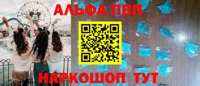 мет Пенза