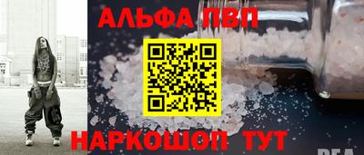 ПСИЛОЦИБИНОВЫЕ ГРИБЫ Пыть-Ях