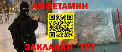 мет Пенза