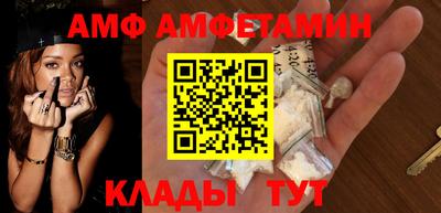 первитин Первоуральск