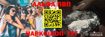 кокаин перу Партизанск