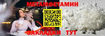 первитин Первоуральск