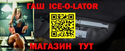 тгк Пушкино