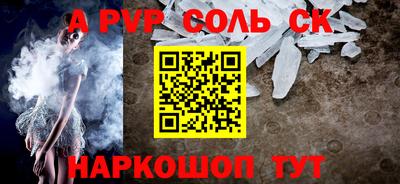 круглые Пугачёв