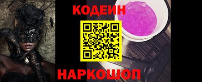 ПСИЛОЦИБИНОВЫЕ ГРИБЫ Пыть-Ях
