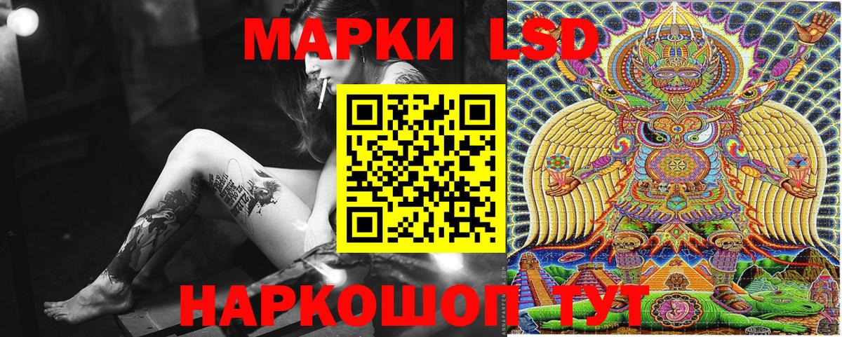 купить  сайты  Вход с VPN  Советская Гавань  Наркотические марки 1,8мг 