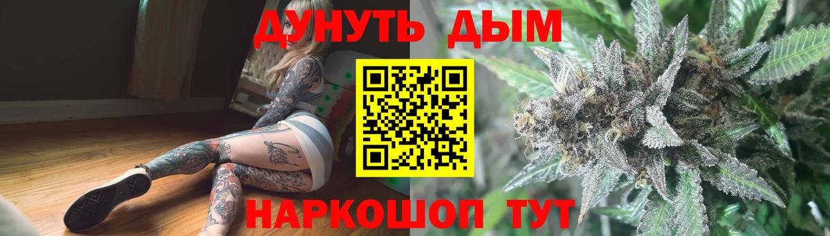 МАРИХУАНА Ganja  Шишки марихуана марихуана  Вход с VPN  Советская Гавань  Марихуана план  Конопля OG Kush 